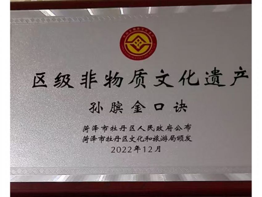 点击查看详细信息<br>标题：资质荣誉 阅读次数：7
