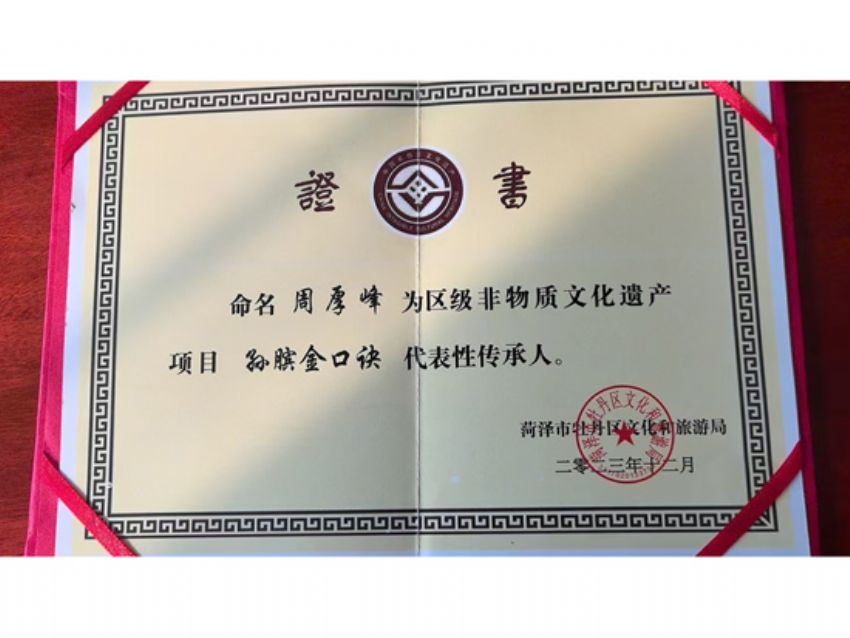 点击查看详细信息<br>标题：资质荣誉 阅读次数：7