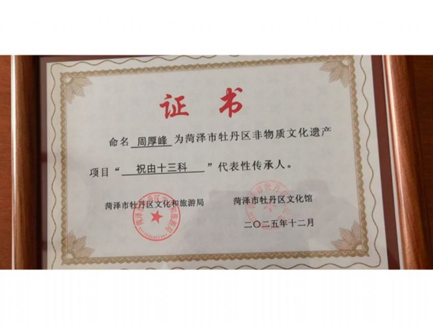 点击查看详细信息<br>标题：资质荣誉 阅读次数：7